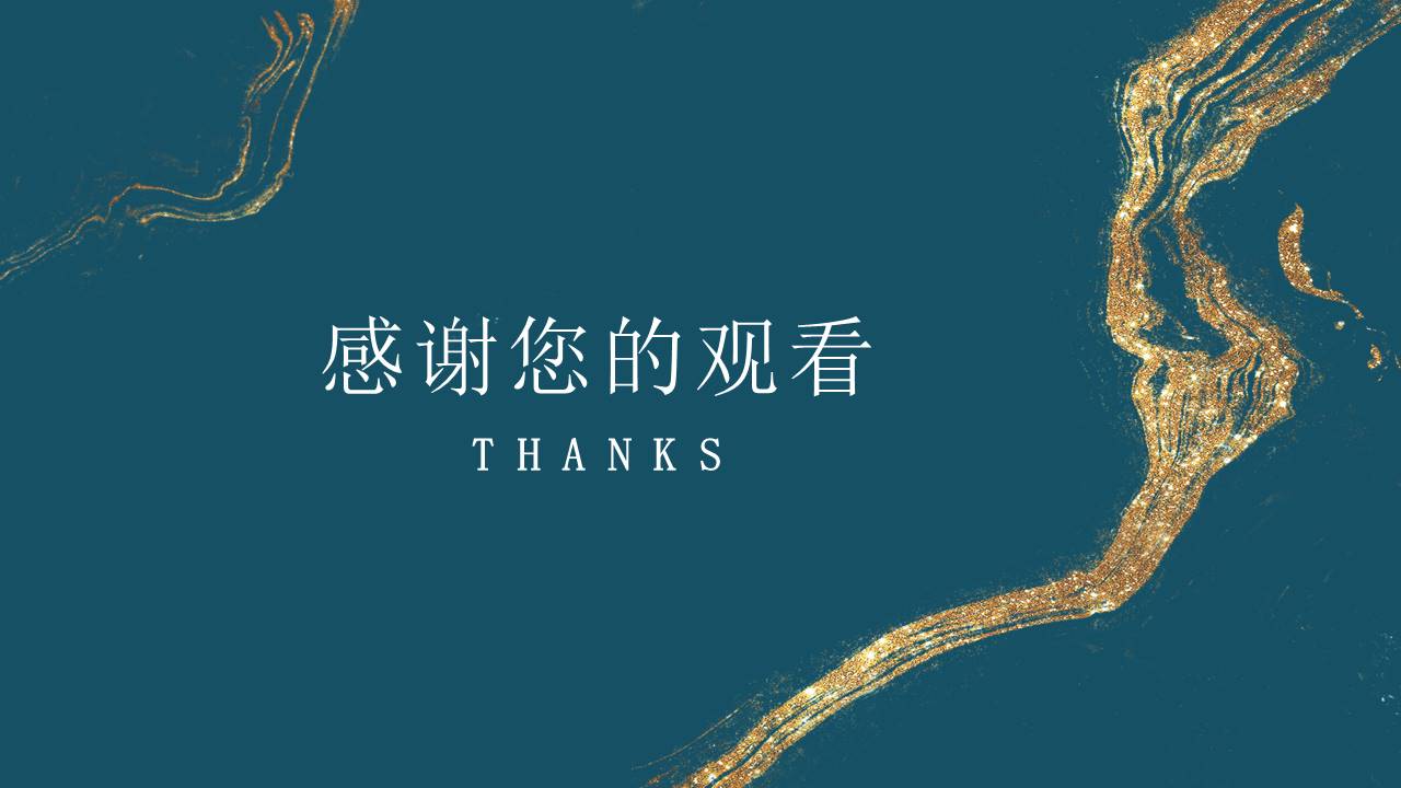 营销策划 (25).pptx